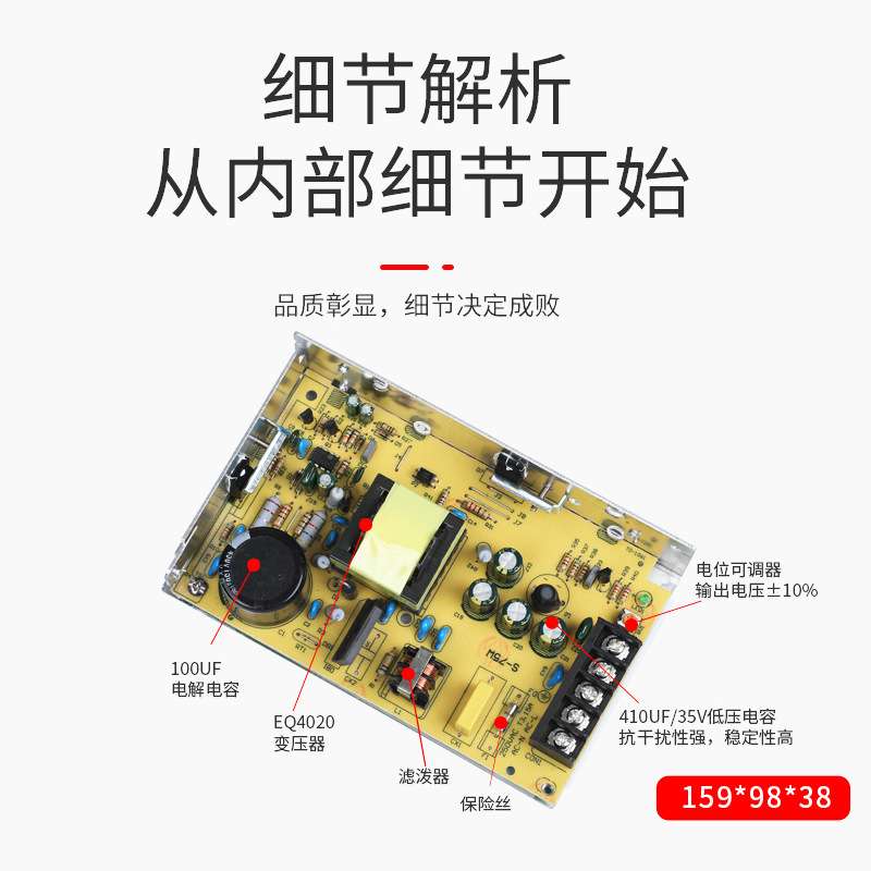 S-60W-12V稳压12V5A灯带灯条柜台 LED电源12V60W安防监控开关电源