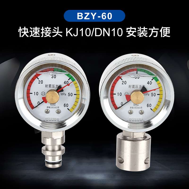 BZY60矿用耐震双针压力表80MPa DN10 KJ10煤矿支架 不锈钢液压油