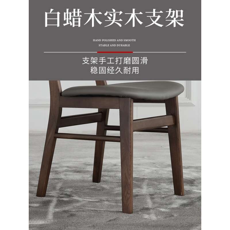 实木餐椅简约现代轻奢意式极简小户型北欧家用餐厅咖啡厅酒店椅子