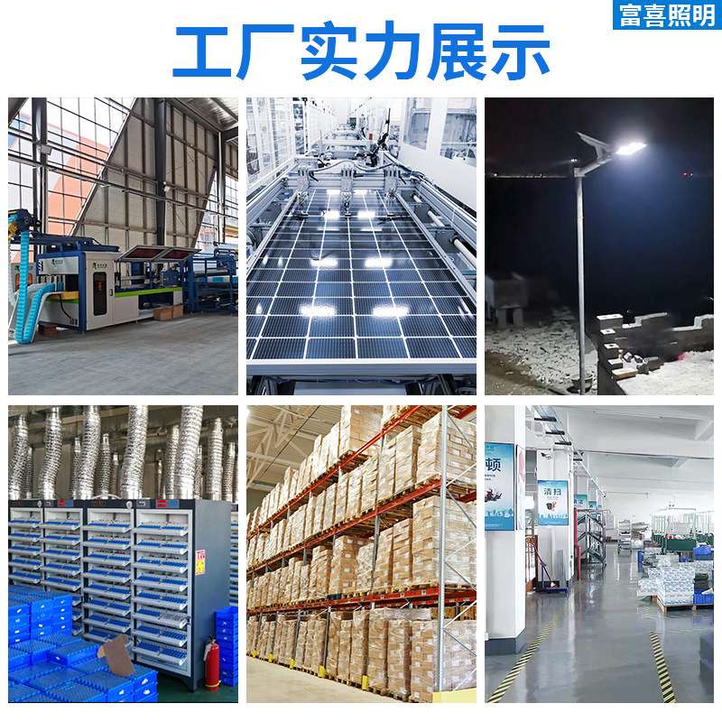 新款太阳能灯户外庭院灯新农村照明路灯超亮大功率室内投光灯壁灯