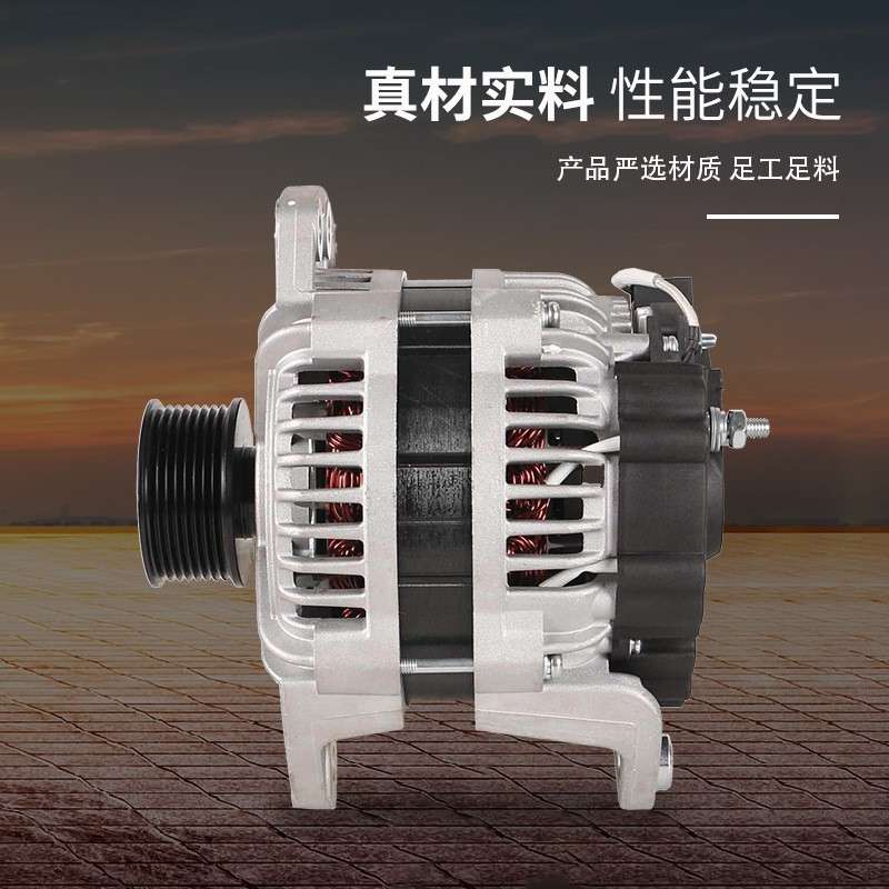 36V48V56V72V82V200A永磁交流汽车发电机割草机依维柯房车改装