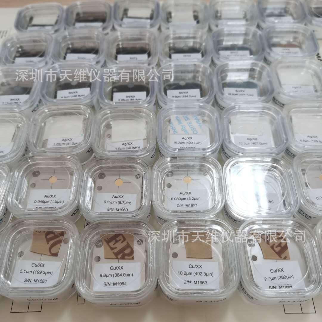 ROHS校准片EC681M检测标准块rohs标准块点检表仪器校准片测试标样