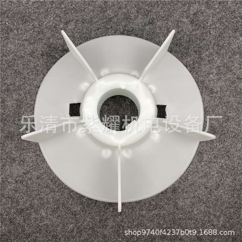 工程塑料电动机风叶Y2-280-2P马达散热风扇内径68mm外径283mm