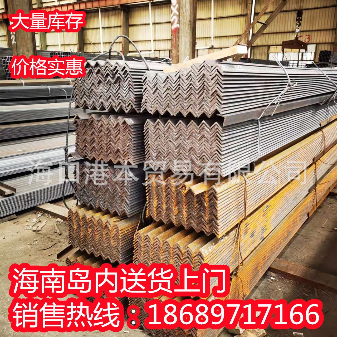 幕墙热镀锌角钢 镀锌角铁定安县 可镀锌25*25-200*200任意规格长