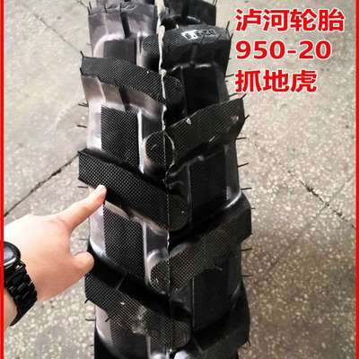 400-12/14500-12600-1214/16 750650-1620拖拉机农用轮胎人字轮胎