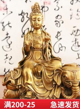 纯黄铜文殊普贤佛像摆件家居本命佛像四大名山佛地藏王观音菩萨像