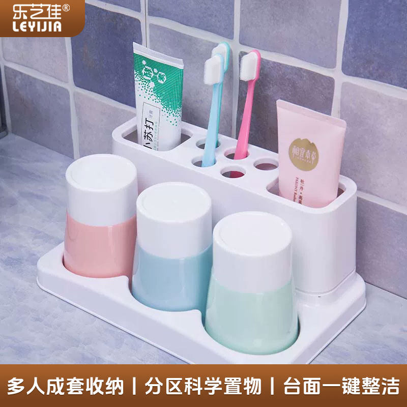 摆台式牙刷收纳架卫生间浴室台漱口杯牙具收纳家用收纳架