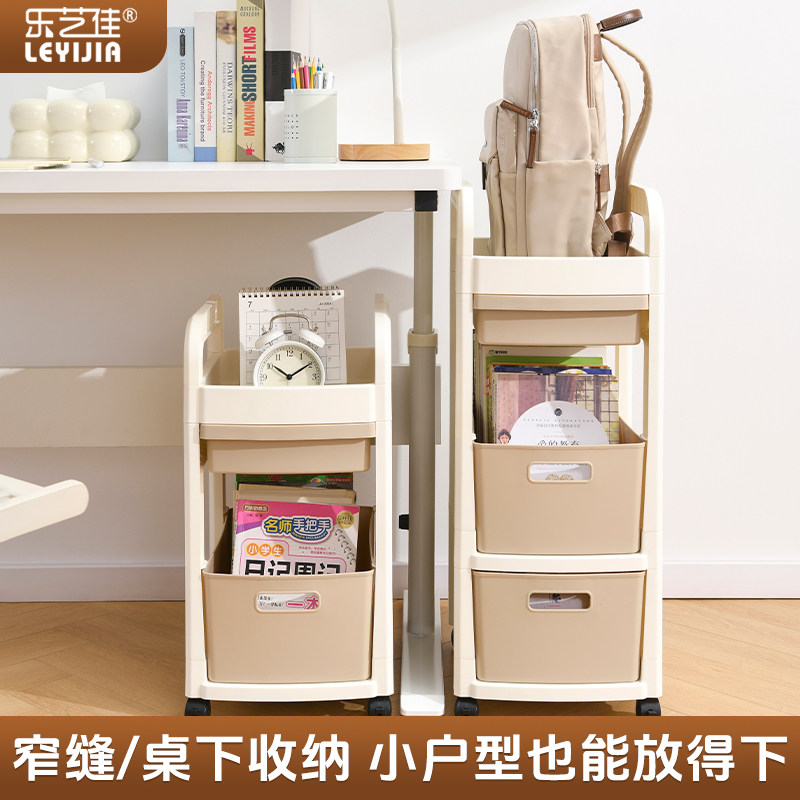 可移动书包小推车置物架书本收纳神器家用放书包桌下滑轮柜收纳柜