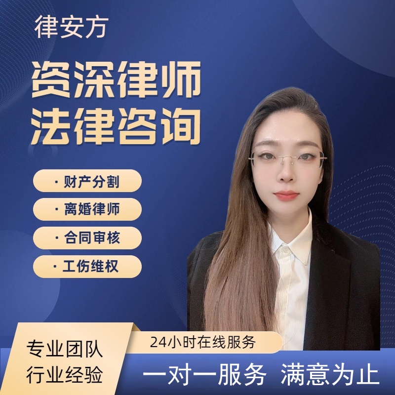 律师在线咨询婚内财产协议起草婚内保证书起诉讼状婚前忠诚协议书