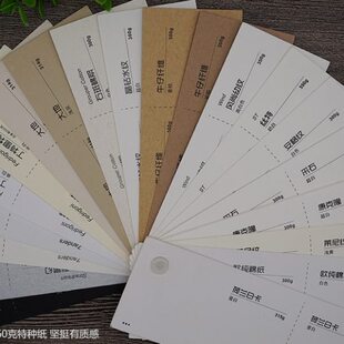 重庆加急名片 特种纸名片 高档名片 创意名片 定制名片 包邮