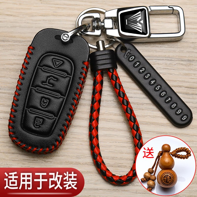 汽车改装增配钥匙套适用别克vvdi五菱H凯迪拉克后配专用折叠替换