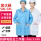 防静电衣加肥加大码 蓝白无尘大褂分体服5XL6XL防尘连体工作服男女