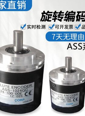 全新内密控款编码器 ASS-256GC-24-300-00E  ASS-360BC质保一年