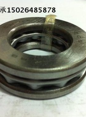 HRB哈尔滨推力球轴承52215 内径75mm 外径110mm