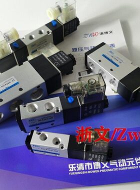 电磁阀HC5220-08 HC5320-10 HC5420-15双电控换向阀