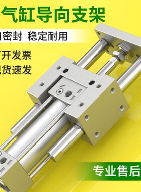 气缸机架三轴三杆大推力气缸固定座SC气压伸缩缸32/40/50X100/150