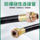 BNG防爆挠性连接管DN20防爆软管金属接线管电缆穿线管4分6分1寸管