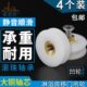4个装 移门吊轮浴室圆弧型玻璃滑轮淋浴室推拉门扁挂轮单凹轮 老式
