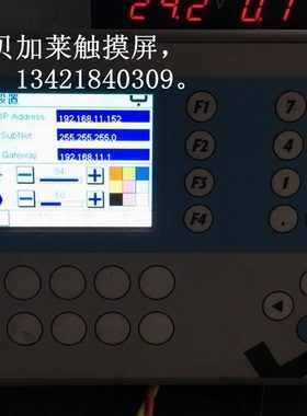 维修4PP065.0351-K02贝加莱人机界面 修理B&R触摸屏 专业修触摸屏