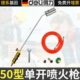 得力喷枪头单开火枪煤气高温火焰喷灯烧猪毛液化气喷火枪抢器枪头