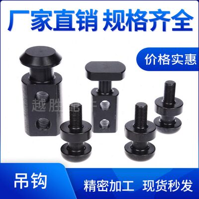 汽车起重吊耳模具配件板型吊钩吊棒CHP头部加大型吊钩CHPL