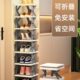 简易家用门口网红多层防尘折叠鞋 2022爆款 架小窄门口宿舍 架新款 鞋