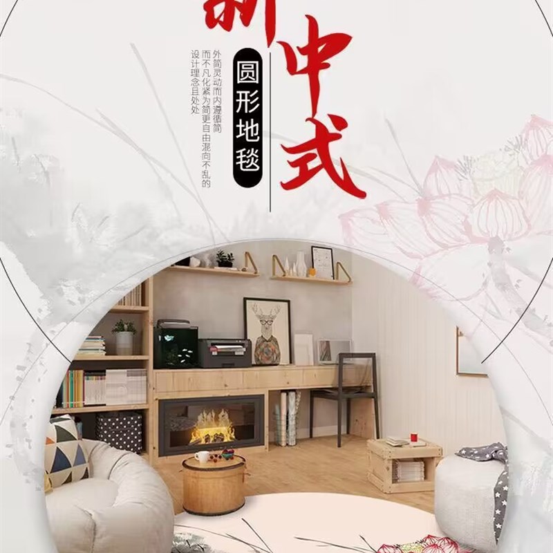 新中式客厅莲花圆形拜垫禅舞水晶绒F加厚地垫书房茶室吊篮转椅防