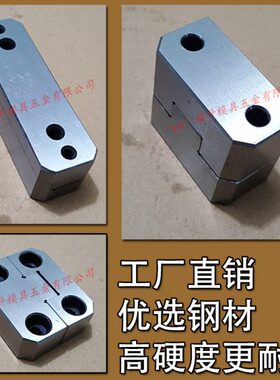 模具定位块 滑块边锁顶锁导柱辅助器精 TL KY LM TBT PL 立式零度