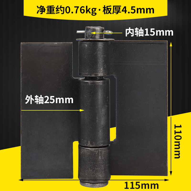 加厚重型特大直角焊接铁合页铁门折页货车铰链机械合页.可拆卸合