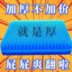 蜂窝凝胶坐垫加大加厚汽车凉垫办公室久坐椅垫硅胶夏季 屁垫冰凉垫
