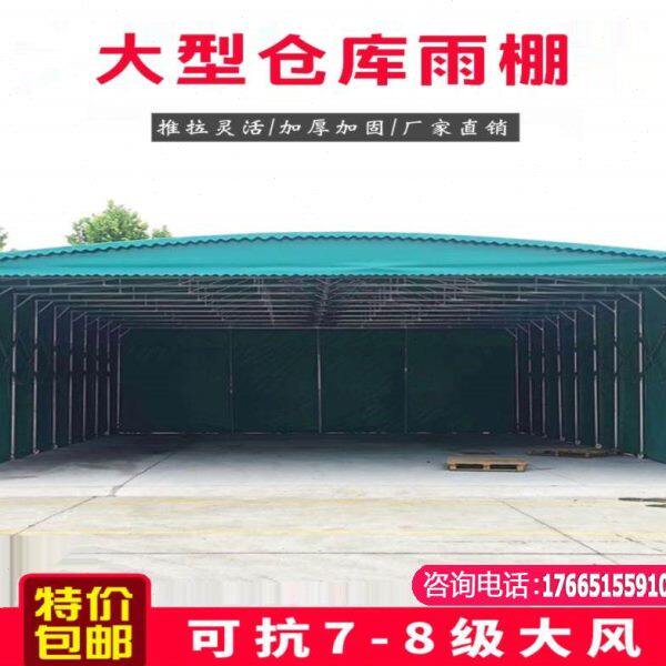 遮阳活动蓬伸缩折叠烧烤棚户外仓库蓬移动推拉棚大排档帐篷篮球篷