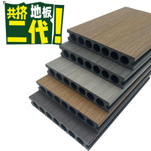 户外二代共挤圆孔塑木地板公园庭院别墅露台花园休闲平台阳台地板