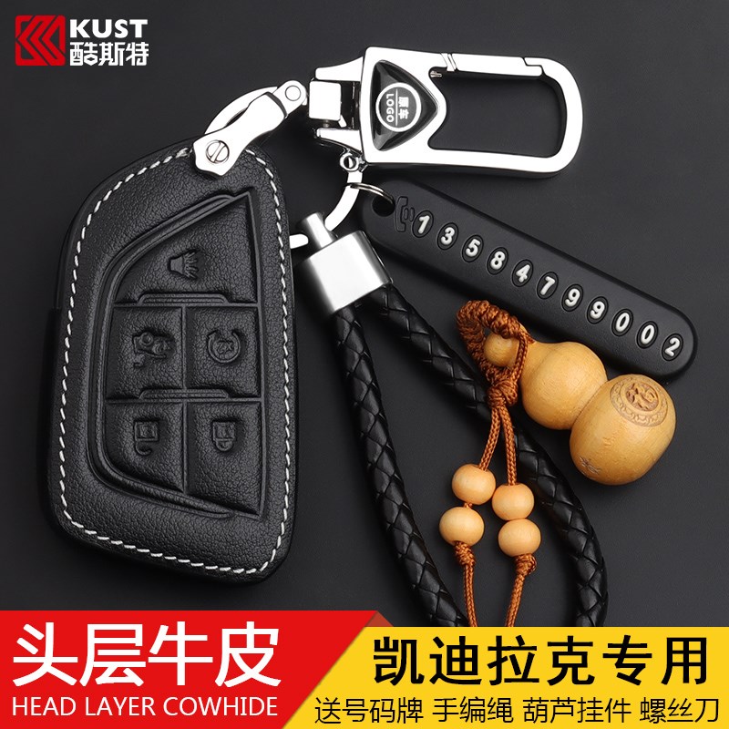 适用2020款凯迪拉克nCT5钥匙套新款CT4钥匙保护包扣凯迪拉克钥匙