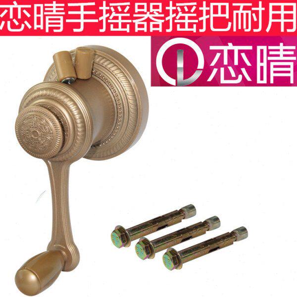 恋晴晾衣架升降手摇器双杆室内通用摇杆老式维修免打孔配件内钢丝