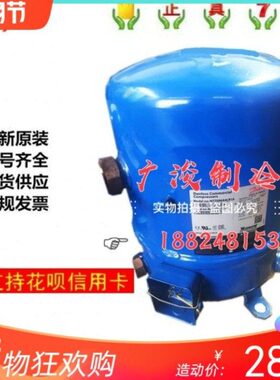 NTZ048/068A4LR1A NTZ096 108 NTZ136 NTZ215A4LR1A 丹佛斯压缩机