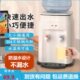台式 饮水机小型家用制冷制热冷热迷你宿舍学生冰温热大小桶通用