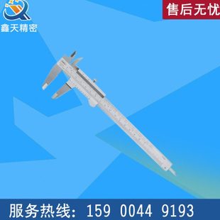 mahr马尔游标卡尺 16FN游标卡尺 不锈钢游标卡尺 量程0-300卡尺