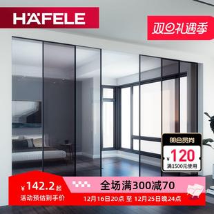 海福乐联动门轨道配件极窄框厨房推拉门阳台客厅吊轨玻璃移门滑轮