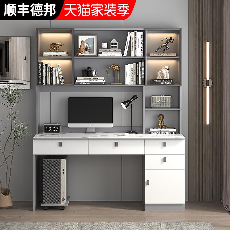 实木书桌书架一体桌电脑桌卧室家用轻奢办公桌子学生写字桌学习桌