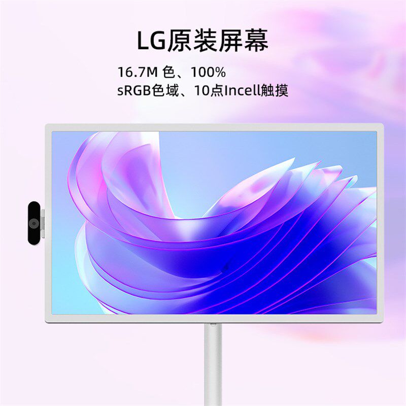 32寸内嵌式触摸屏In cell touch移动智慧屏 数字标牌交互屏抖音机