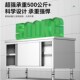 商用不锈钢工作台厨房专用收纳柜打荷台切菜桌碗碟推拉门操作台