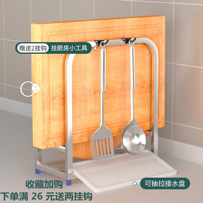 厨房砧板架家用台面菜板放置架案板架切菜板放置架落地粘板架姜茶