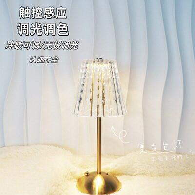 复古台灯卧室床头灯轻奢氛围灯床头柜灯充电床头级感调光台灯