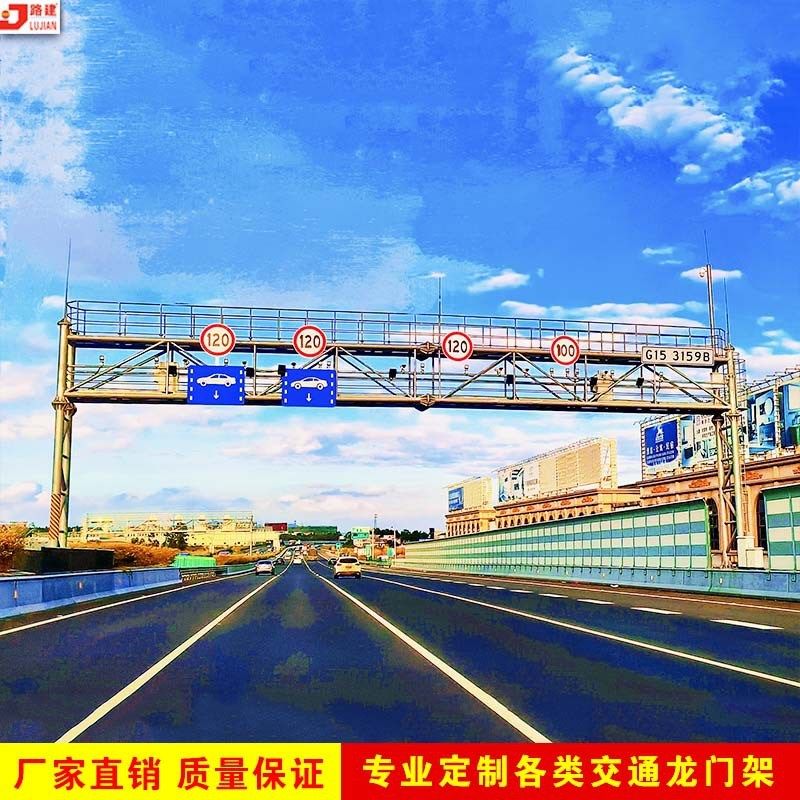 道路交通龙门架ETC门架钢结构标志门架ETC显示屏监控龙门架限高架,运动/瑜伽/健身/球迷用品,安全警戒线,淘宝优惠券,粉丝福利购,淘宝优惠卷