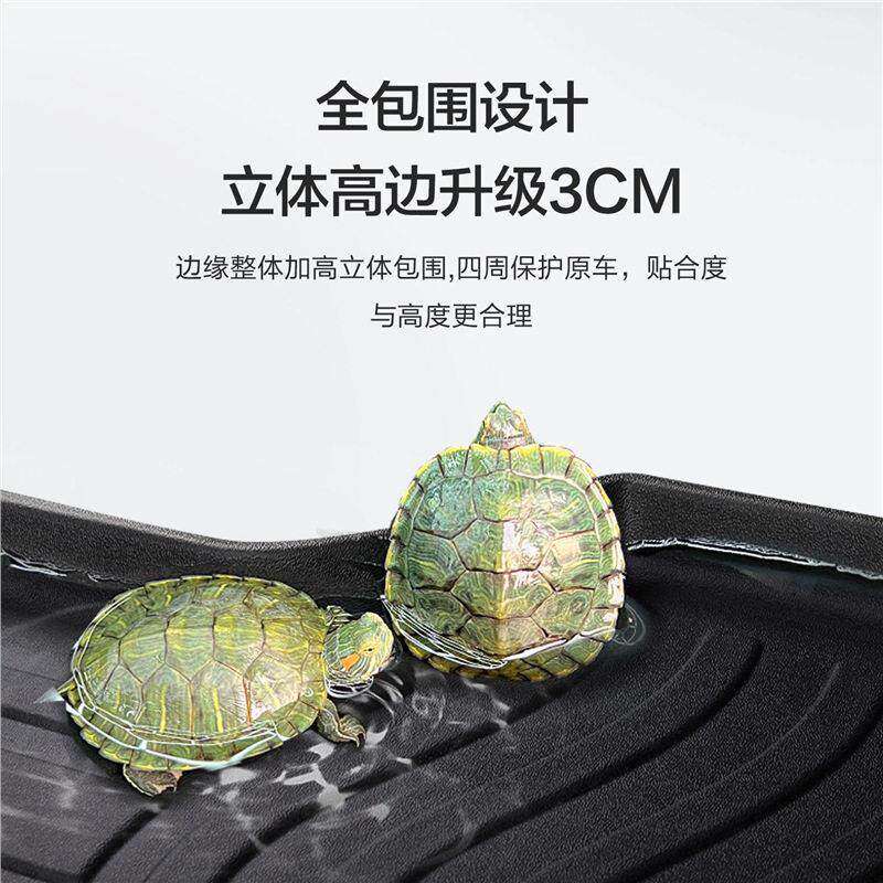 适用捷豹XFL后备箱垫车内用品汽车饰品内饰改装饰2022款tpe后尾箱