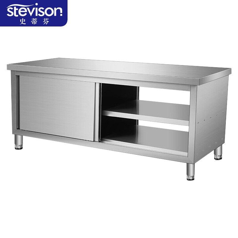 史蒂芬Stevison 不锈钢双通工作柜商用操作台切菜台厨房打荷台