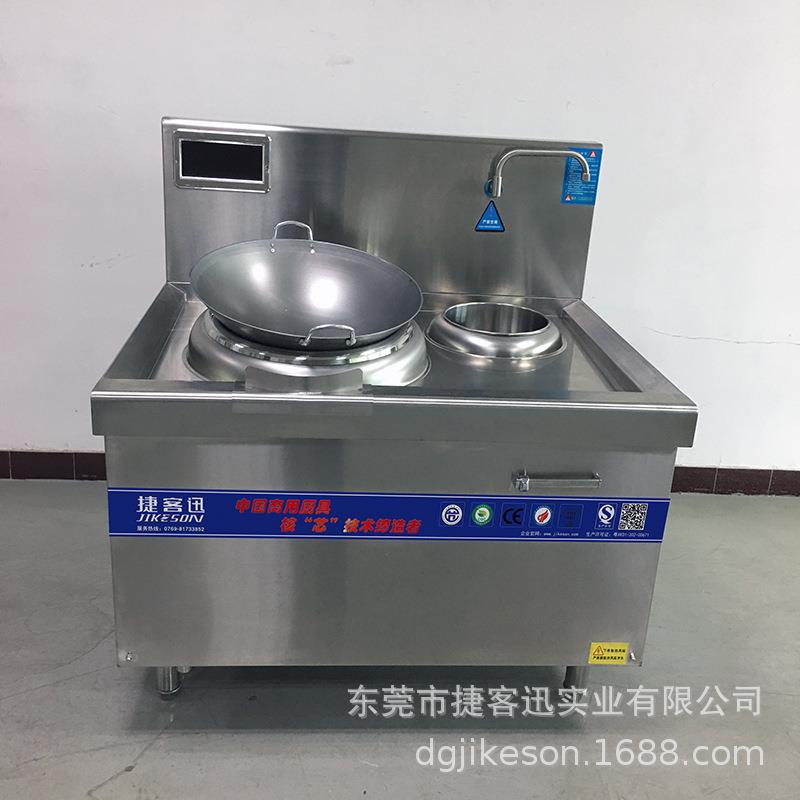 饭店电磁灶商用 商用电磁炒灶 单头单尾小炒炉 单炒单温灶 商用