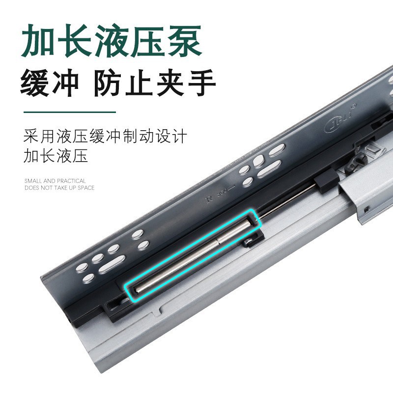 隐藏托底抽屉导轨反弹橱柜轨道三节全拉底装滑轨静音阻尼缓冲滑道