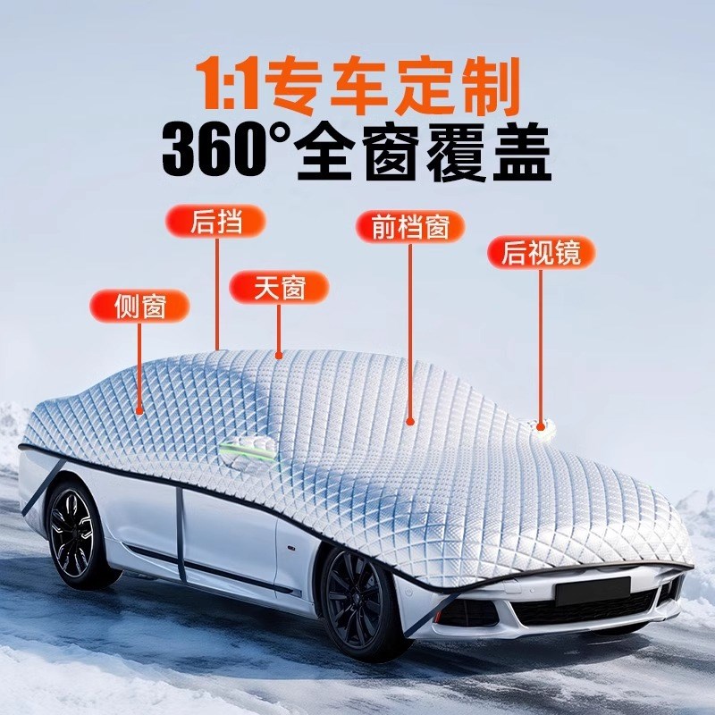 适用大众汽车遮雪挡前挡风玻璃防冻半罩冬季车衣防霜风挡盖布防雪