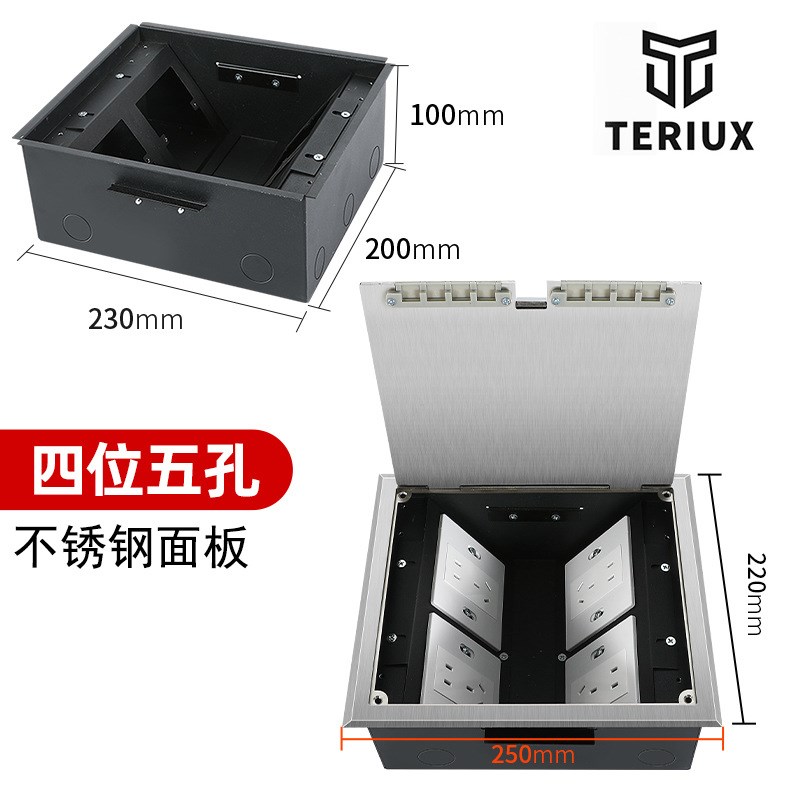 开启式塑料四位86型地毯式地面插座4位面板地插静电板架空插座